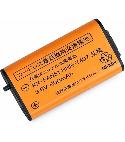 PS8D-NW 5台 コードレス、電池のみ Amazon | NEC Carrity-NW （PS8D-NW） コードレス子機の電池パック